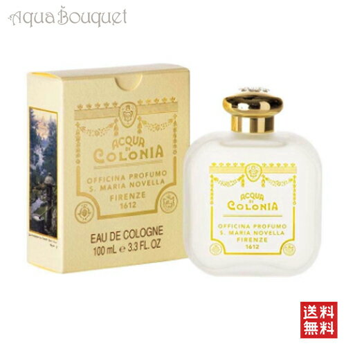 サンタマリアノヴェッラ サンタ マリア ノヴェッラ チンクアンタ オーデコロン 100ml SANTA MARIA NOVELLA CINQUANTA EDC