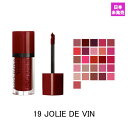 y5/1I|Cg10{zuW [WGfBV Fxbg bvXeBbN 19 W[ h @ (19 JOLIE DE VIN) 7,7ml BOURJOIS ROUGE EDITION VELVET LIPSTICK g