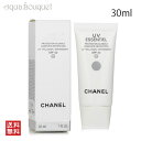 【マラソン期間限定！ポイント10倍】シャネル UV エサンシエル 日やけ止めジェルクリーム SPF50 PA ++++ 30ml CHANEL UV ESSENTIEL