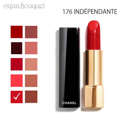 シャネル コスメ シャネル ルージュ アリュール リップスティック 176 アンデパンダント（ INDEPENDANTE ）3.5g CHANEL ROUGE ALLURE