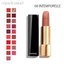 シャネル ルージュ アリュール ヴェルヴェット リップスティック 60 アントンポレル ドゥ シャネル（ INTEMPORELLE ）3.5g CHANEL ROUGE ALLURE VELVET