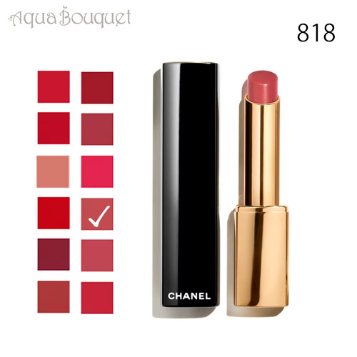 \300円OFFクーポン!期間限定/シャネル ルージュ アリュール レクストレ 818 2g CHANEL ROUGE ALLURE L'EXTRAIT [t7...