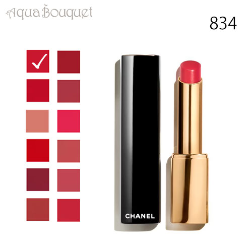 \300円OFFクーポン!期間限定/シャネル ルージュ アリュール レクストレ 834 2g CHANEL ROUGE ALLURE L'EXTRAIT [3o...