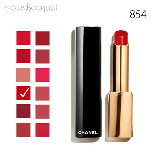 \300円OFFクーポン!期間限定/シャネル ルージュ アリュール レクストレ 854 2g CHANEL ROUGE ALLURE L'EXTRAIT [qe...