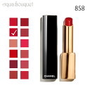 【5/1限定！ポイント10倍】シャネル ルージュ アリュール レクストレ 858 2g CHANEL ROUGE ALLURE L'EXTRAIT