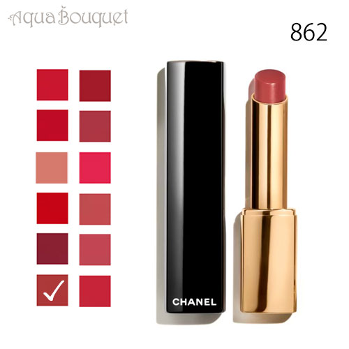 \300円OFFクーポン!期間限定/シャネル ルージュ アリュール レクストレ 862 2g CHANEL ROUGE ALLURE L'EXTRAIT [mn...