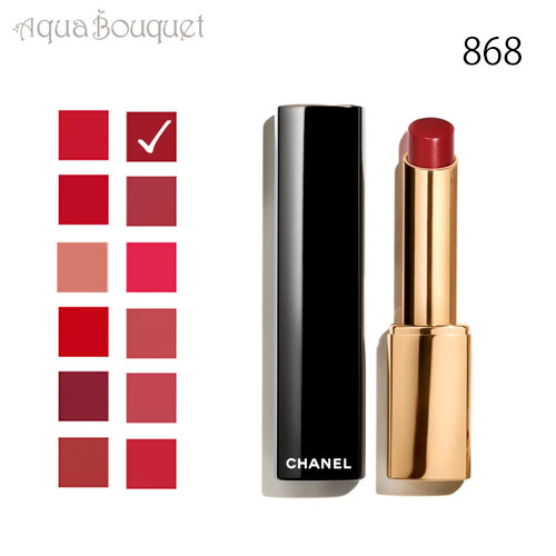 \300円OFFクーポン!期間限定/シャネル ルージュ アリュール レクストレ 868 2g CHANEL ROUGE ALLURE L'EXTRAIT [du...