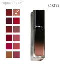 【マラソン期間限定！ポイント10倍】シャネル ルージュ アリュール ラック 62 スティル（ STILL ）5.5ml CHANEL ROUGE ALLURE LAQUE