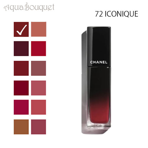 ＼6/4~P5倍+500円クーポン発行中／シャネル ルージュ アリュール ラック 72 アイコニック（ ICONIQUE ）5.5ml CHANEL ROUGE ALLURE LAQUE