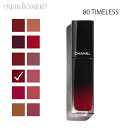 シャネル ルージュ アリュール ラック 80 タイムレス（ TIMELESS ）5.5ml CHANEL ROUGE ALLURE LAQUE