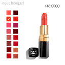 シャネル ルージュ ココ リップスティック 416 ココ （ COCO ）3.5g CHANEL ROUGE COCO LE ROUGE HYDRATATION CONTINUE