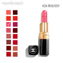 【5/1限定！ポイント10倍】シャネル ルージュ ココ リップスティック 426 ルシー （ ROUSSY ）3.5g CHANEL ROUGE COCO LE ROUGE HYDRATATION CONTINUE