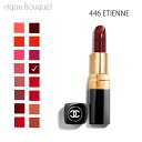 【5/1限定！ポイント10倍】シャネル ルージュ ココ リップスティック 446 エティエンヌ （ ETIENNE ）3.5g CHANEL ROUGE COCO LE ROUGE HYDRATATION CONTINUE