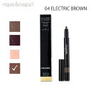 シャネル スティロ オンブル エ コントゥール 04 エレクトリック ブラウン （ ELECTRIC BROWN ）0.8 g CHANEL STYLO OMBRE ET CONTOUR