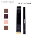 【5/1限定！ポイント10倍】シャネル スティロ オンブル エ コントゥール 08 ルージュ ヌワール （ ROUGE NOIR ）0.8 g CHANEL STYLO OMBRE ET CONTOUR