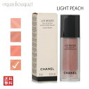 \P5倍+最大400円OFFクーポン/シャネル レベージュオードゥ ブラッシュ ライトピーチ ( LIGHT PEACH ) 15ml CHANEL LES B...