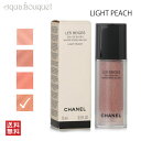 【5/1限定！ポイント10倍】シャネル レベージュオードゥ ブラッシュ ライトピーチ ( LIGHT PEACH ) 15ml CHANEL LES BEIGES EAU DE BLUSH