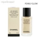 シャネル レベージュ フリュイド アンルミネール ベル ミン フェイスカラー パーリー グロウ ( PEARLY GLOW ) 30ml CHANEL LES BEIGES FLUIDE ENLUMINEUR BELLE MINE