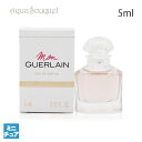 【5/1限定！ポイント10倍】ゲラン モン ゲラン オーデパルファン 5ml 香水 レディース GUERLAIN MON GUERLAIN EDP