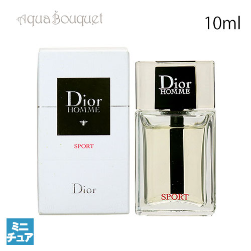 クリスチャンディオール ディオール オム スポーツ オードゥ トワレ 10ml CHRISTIAN DIORHOMME SPORT EDT (ミニチュア香水)