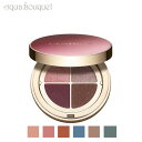 クラランス フォーカラー アイシャドウ アイパレット ローズウッド (02 ROSEWOOD ) 4.2g CLARINS 4 COLOR EYESHADOW PALETTE