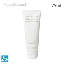 y5/1I|Cg10{zCbZC~P [ hDCbZC V[WF 75ml ISSEY MIYAKE A DROP D'ISSEY SHOWER GEL [3F-I]