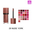 ブルジョワ ルージュエディション ヴェルベット リップスティック 29 ヌード ヨーク (29 NUDE YORK) 7,7ml BOURJOIS ROUGE ...