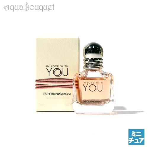 エンポリオ アルマーニ イン ラブ ウイズ ユー オードパルファム 7ml 香水 レディース EMPORIO ARMANI IN LOVE WITH YOU EDP [1818]