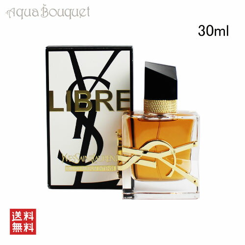 イヴサンローラン リブレ アンタンス オードパルファム 30ml YVES SAINT LAURENT LIBRE INTENSE EDP [3F-Y]