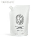 y}\ԌI|Cg10{zfBveBbN GNXtHGCeBO nh EHbV tB lߑւp 350ml DIPTYQUE EXFOLIATING HAND WASH REFILL [0855/2529]