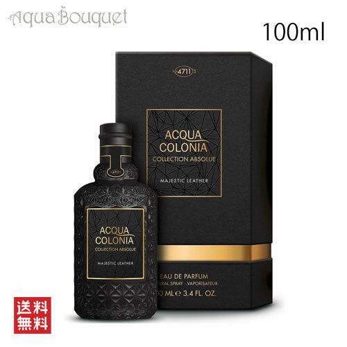 4711 フォーセブンイレブン マジェスティック レザー オードパルファム 100ml 4711 MAJESTIC LEATHER EDP [3F-A] [lvl]