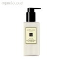 ジョー マローン ロンドン ハンドクリーム ジョーマローン ピオニー ＆ ブラッシュ スエード ボディ & ハンド ローション 250ml JO MALONE PEONY ＆ BLUSH SUEDE BODY&HAND LOTION