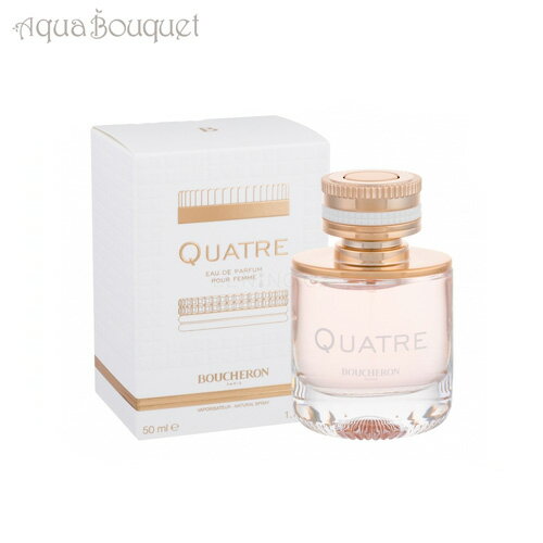 ブシュロン 【マラソン期間限定！ポイント10倍】ブシュロン キャトル プ-ルファム オードパルファム 100ml BOUCHERON QUATRE POUR FEMME EDP[6075] [3F-B1]