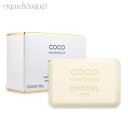 \P5倍+300円OFFクーポン/シャネル ココマドモアゼル サヴォン N 香水石鹸 100g CHANEL COCO MADEMOISELLE SOAP [3...