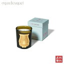 【5/1限定！ポイント10倍】シール トゥルードン アブデル カデール クラシック キャンドル 270g CIRE TRUDON ABD EL KADER CLASSIC CANDLE [0013]