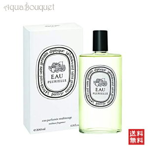 【ポイント5倍！】 ディプティック オープリュリエール マルチユース パフュームウォーター 200ml DIPTYQUE EAU PLURIELLE EAU PRFUMEE MULTIUSE FRAGRANCE [9195]