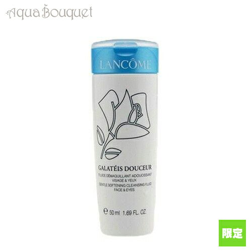 ランコム ガラテイス ドゥスール 50ml 香水 レディース LANCOME GALATEIS DOUCEUR