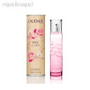 コーダリー オー フレッシュ ローズ ド ヴィーニュ 50ml CAUDALIE EAU FRAICHE ROSE DE VIGNE 1836 3F-C1