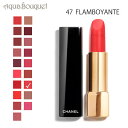 シャネル 口紅 シャネル ルージュ アリュール ヴェルヴェット リップスティック 46 マニエティック（ MAGNETIQUE ）3.5g CHANEL ROUGE ALLURE VELVET