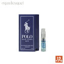 ラルフローレン ラルフローレン ポロ ブルー オードトワレ 1.5ml 香水 メンズ 正規取扱店 ボトル RALPH LAUREN POLO BLUE EDT （トライアル香水）お試し 少量 フレッシュ