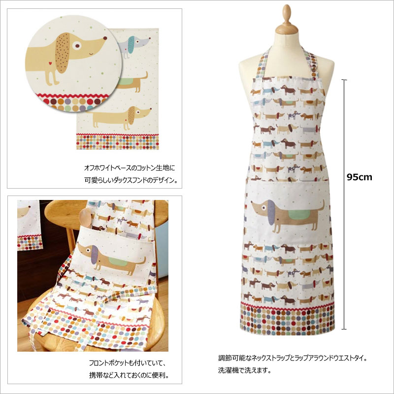 ＼最大50％OFF／アルスターウィーバーズ 大人用コットンエプロン ホットドッグ ULSTER WEAVERS HOT DOG COTTON APRON [6594]