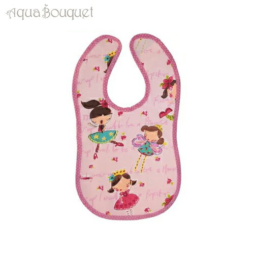 \100円OFFクーポン!期間限定/アルスターウィーバーズ ウェン アイ グロウ アップ ビブ(ベビー用スタイ)ULSTER WEAVERS WHEN I GR...