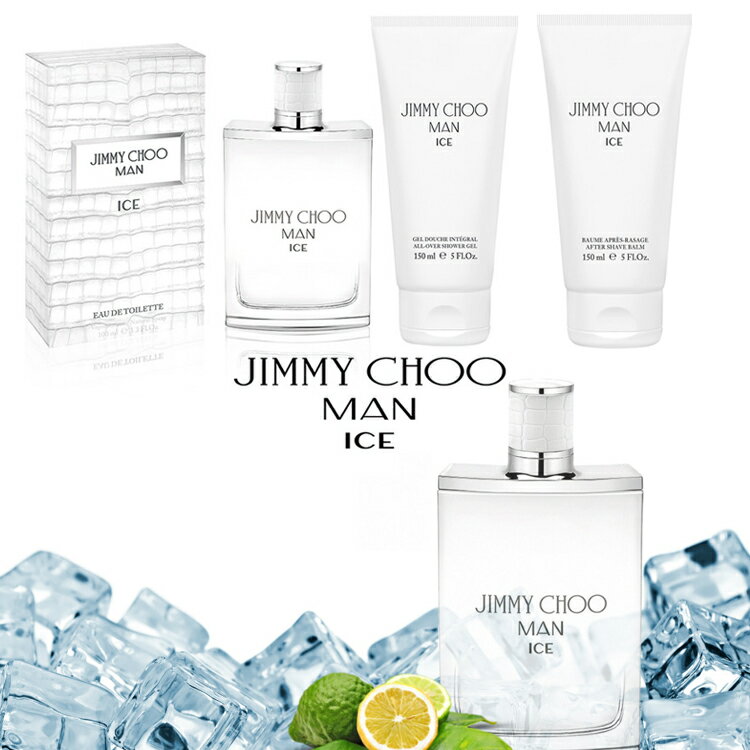 ジミーチュウ マン アイス オードトワレ 100ml JIMMY CHOO MAN ICE EAU DE TOILETTE [2174]