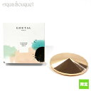 \P5倍+300円OFFクーポン/アニックグタール メタル リッド (キャンドル カバー) 185g用 ANNICK GOUTAL METAL LID FOR ...