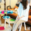 アベバ フェルト スツール AVEVA FELT WOW STOOL