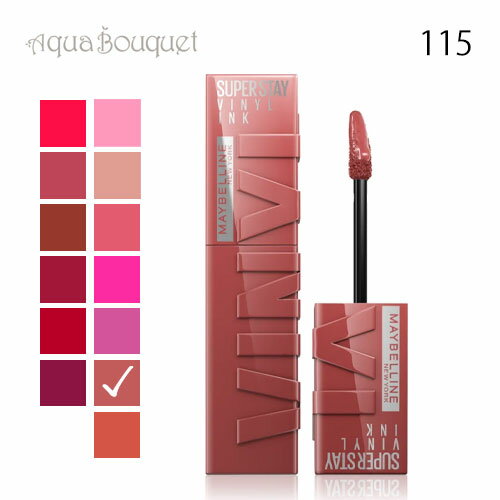 \100円OFFクーポン!期間限定/メイベリン SPステイ ヴィニルインク ( 115 PEPPY ) 4,2ml MAYBELLINE NEWYORK SUP...