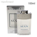 【5/1限定！ポイント10倍】ブルガリ マン ウッド レイン エッセンス オードパルファム 100ml 香水 メンズ BVLGARI MAN RAIN ESSENCE EDP [3F-B1]