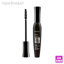 ブルジョワ ヴォリューム グラムール マスカラ ウルトラ ブラック BOURJOIS VOLUME GLAMOUR MASCARA ULTRA BLACK [6105]