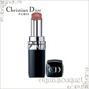 ディオール ルージュ ディオール ボーム リップバーム ( エスカパード ) ROUGE DIOR BAUME Couleur 740 Escapade