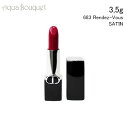 【5/1限定！ポイント10倍】ディオール ルージュ ディオール リップスティック ( ランデーヴー ) ROUGE DIOR LIPSTICK Couleur 683 Rendez-Vous 4290